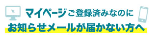 docomo用ドメイン設定