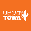 リビングTOWA