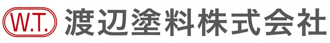 渡辺塗料株式会社